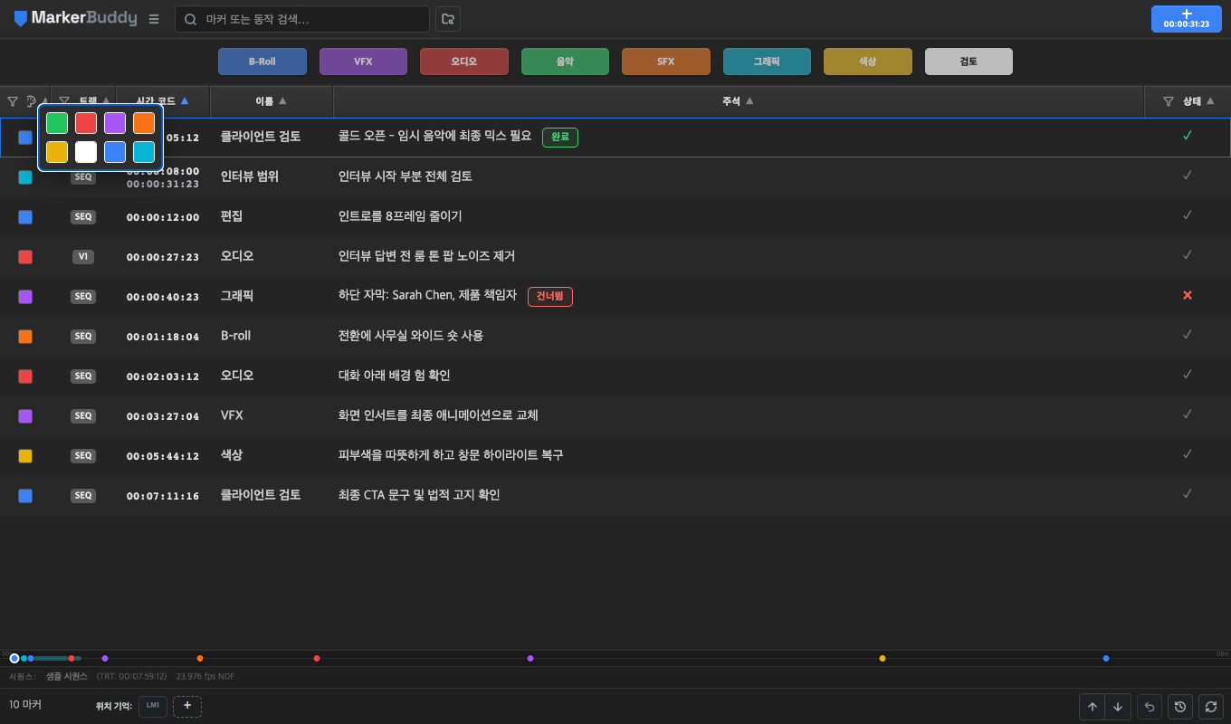 색상 메뉴